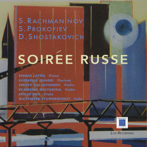 ดาวน์โหลดและฟังเพลง I. Romance. Andante espressivo พร้อมเนื้อเพลงจาก Sergey Galaktionov