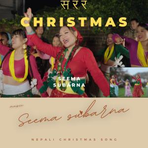 Seema subarna的專輯Nepali Christmas dance song 2023 || Sarara Christmas ||