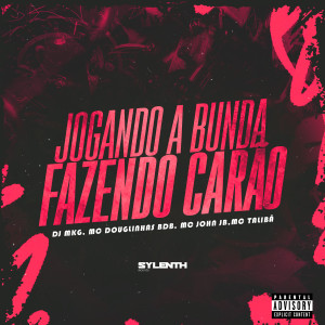 อัลบัม Jogando a Bunda Fazendo Carão (Explicit) ศิลปิน DJ MKG