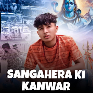 Jatin kaushik的專輯Sangahera Ki Kawad