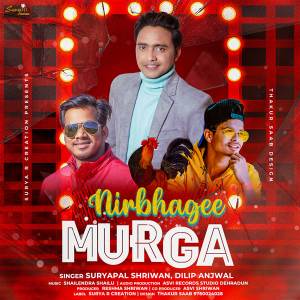 Listen to Nirbhagee Murga song with lyrics from Suryapal Shriwan