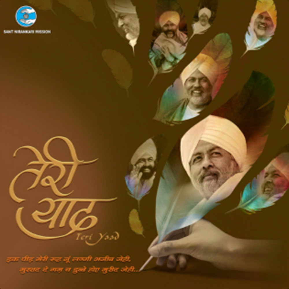 Ishq Zinda Rahega