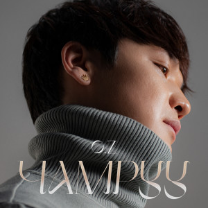 Listen to Just for You song with lyrics from O.Z