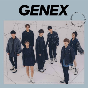 ดาวน์โหลดและฟังเพลง NATSUKOI พร้อมเนื้อเพลงจาก GENIC