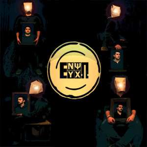 ดาวน์โหลดและฟังเพลง Ririka (feat. Chrysanthe) พร้อมเนื้อเพลงจาก En Psyho