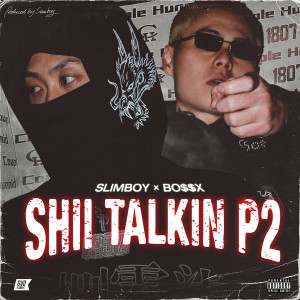 Slimboy的專輯Shii Talkin P2 (Explicit)