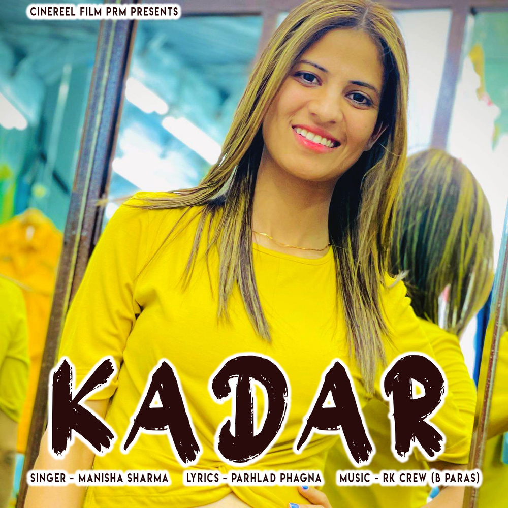 Kadar