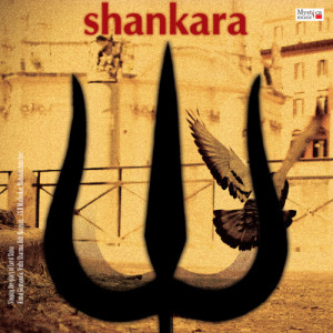 收聽Various Artists的Shankar Teri Jata歌詞歌曲