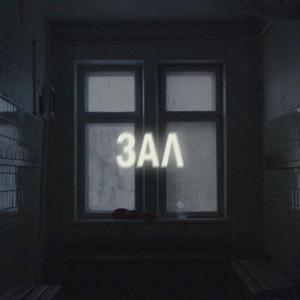 Album OST ZAL from FMSAO