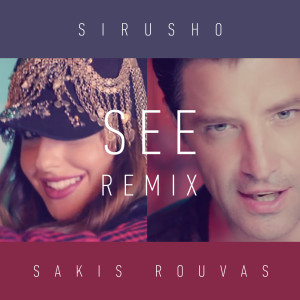 Listen to See (Remix) song with lyrics from Sirusho