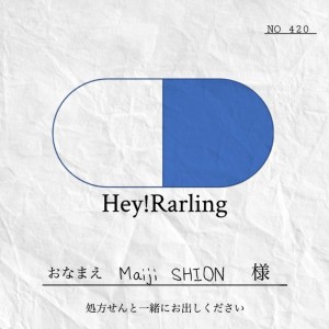 Shion的专辑Hey!Rarling