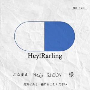 收听Shion的Hey!Rarling歌词歌曲