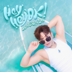 Dengarkan lagu Hey Hey OK! nyanyian Anson Lo 卢瀚霆 dengan lirik