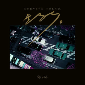 ดาวน์โหลดและฟังเพลง Survive Tokyo. พร้อมเนื้อเพลงจาก WEDNESDAY CAMPANELLA