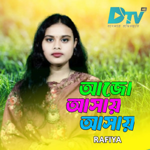 Listen to Azo Ashay Ashay song with lyrics from Rafiya