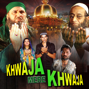 Listen to Ek Wo Bhi Eid Thi song with lyrics from Saud Khan