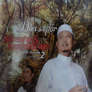 Ustaz Amal的專輯Gemersik Hati 2 Doa & Zikir Keinsafan Dan Kesejahteraan