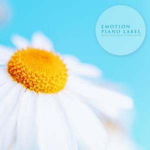 Listen to How Are You Doing song with lyrics from 하늘섬