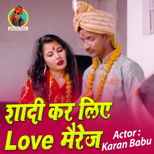 Shadi Kar Liye Hai Love Marriage dari Karan Babu