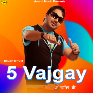 Listen to D J song with lyrics from Bhupinder Gill