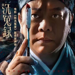 收听刘莉旻的过客 (伴奏)歌词歌曲