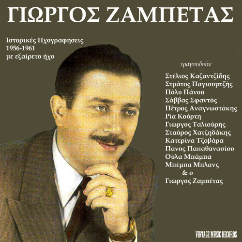 To ena to skali