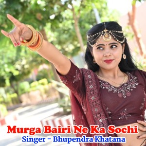 Listen to Murga Bairi Ne Ka Sochi song with lyrics from Bhupendra Khatana