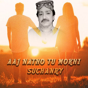 Listen to Aaj Natho Tu Mokhi Suchanry song with lyrics from Jalal Jogi