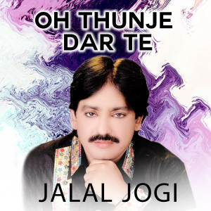 Jalal Jogi的专辑Oh Thunje Dar Te