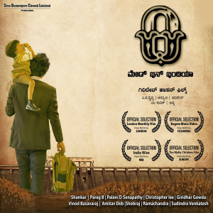 Listen to Kayanaobba song with lyrics from Kumaran
