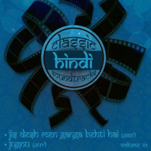 ดาวน์โหลดและฟังเพลง Ho Maine Pyar Kiya , Oye Hoye Kya Zurm Kiya (From ''Jis Desh Men Ganga Behti Hai'') พร้อมเนื้อเพลงจาก Lata Mangeshkar