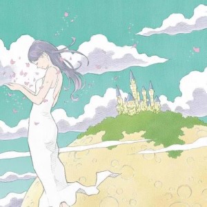 อัลบัม Kiseki No Hoshi/Yowamushi Kemushi ศิลปิน Goodbye Holiday