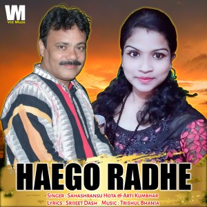 收聽Sahashransu Hota的Haego Radhe (Sambalpuri Dand Pattern Song)歌詞歌曲