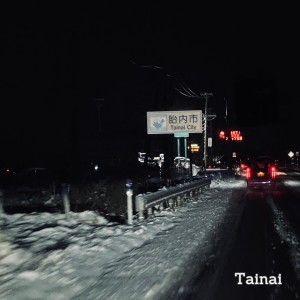 Listen to 胎内 song with lyrics from 吕绍淳