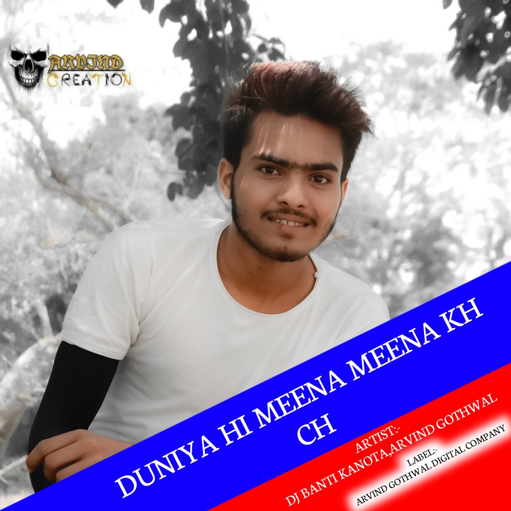 Duniya Hi Meena Meena Kh Ch (Rajasthani)