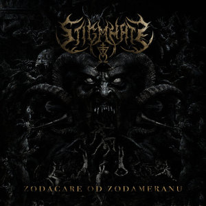 ดาวน์โหลดและฟังเพลง Adamas Ater พร้อมเนื้อเพลงจาก Stigmhate