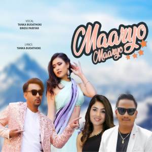 ดาวน์โหลดและฟังเพลง Maryo Maryo พร้อมเนื้อเพลงจาก Tanka Budathoki