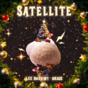 อัลบัม SATELLITE ศิลปิน LEE DAE HWI