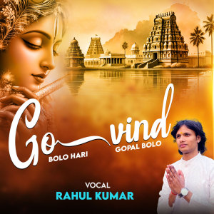 Album Govind Bolo Hari Gopal Bolo from Rahul Kumar