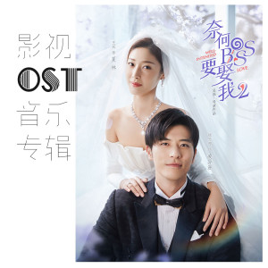 Listen to 笔记 (伴奏) song with lyrics from 贺子玲