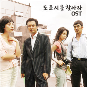 Listen to 凡尔赛的玫瑰 (Piano) - Nemesis song with lyrics from 河世彬