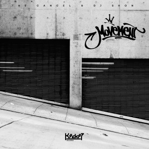 Dengarkan lagu Autumn Aquarelle nyanyian The Cancel dengan lirik