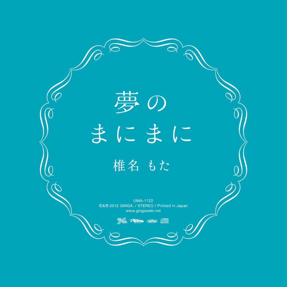 ハローストロボ (A Human Works)