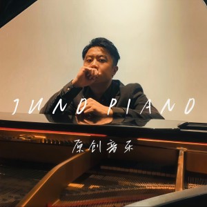 茹俊龙的专辑告别过去
