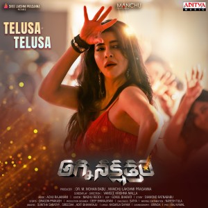收听Achu Rajamani的Telusa Telusa (From "Agni Nakshathram")歌词歌曲