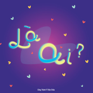 ดาวน์โหลดและฟังเพลง Là Ai (feat. Bảo Châu) พร้อมเนื้อเพลงจาก Công Thành