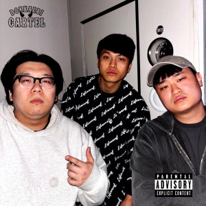 Listen to Street Manna (Explicit) song with lyrics from 박찬