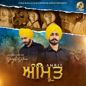 Listen to Amrit song with lyrics from Singh Satnam