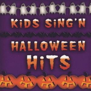 ดาวน์โหลดและฟังเพลง Ghost Busters พร้อมเนื้อเพลงจาก Kids Sing'n Halloween Hits
