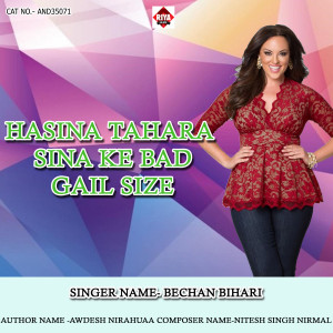 收听Bechan Bihari的Hasina Tahara Sina Ke Bad Gail Size歌词歌曲